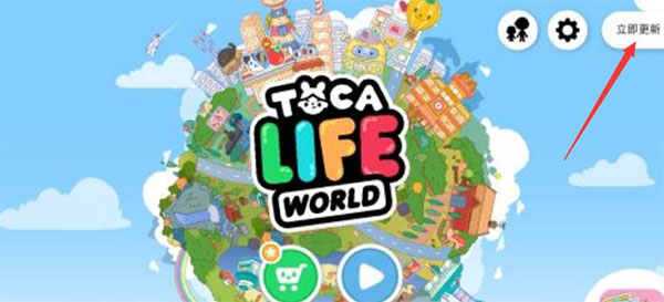 托卡世界2025最新完整破解版