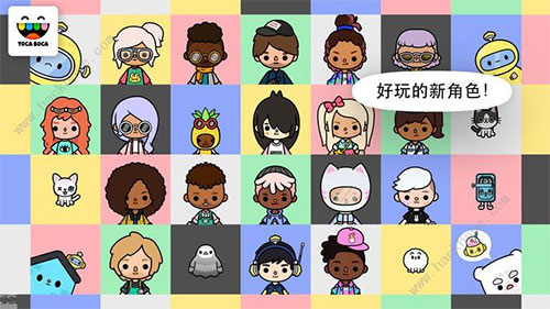 托卡世界2025最新完整破解版