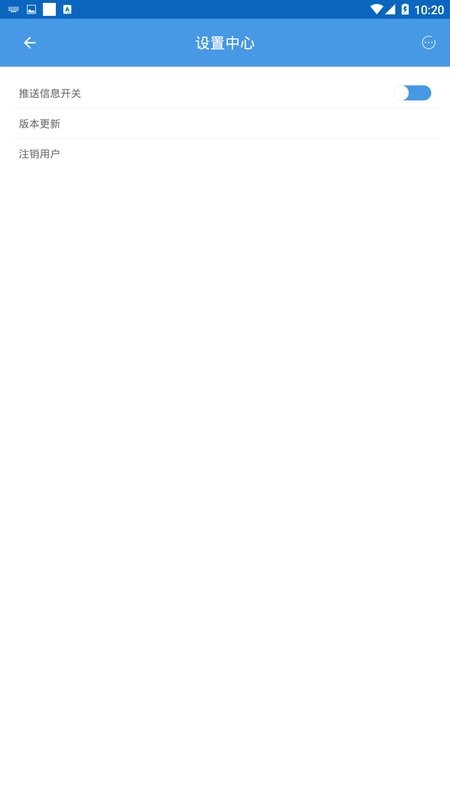 郑州癫痫病医院手机版截图2