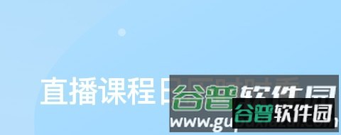 心田花开在线app1