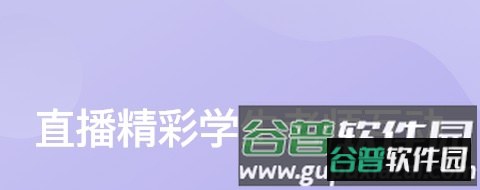 心田花开在线app2