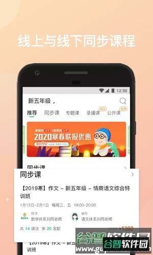 心田花开在线app(改名花啦啦在线)截图1