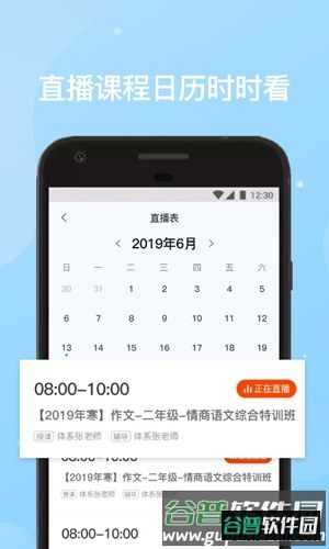 心田花开在线app(改名花啦啦在线)截图2