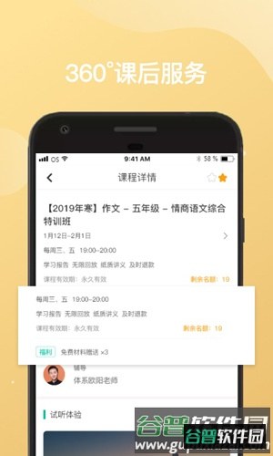 心田花开在线app(改名花啦啦在线)截图4