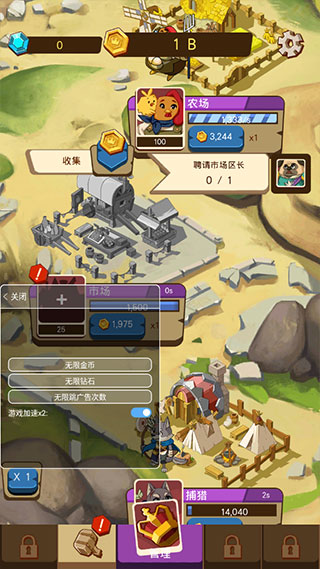 放置动物王国无限钻石版截图1