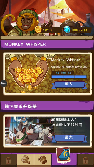 放置动物王国无限钻石版截图4