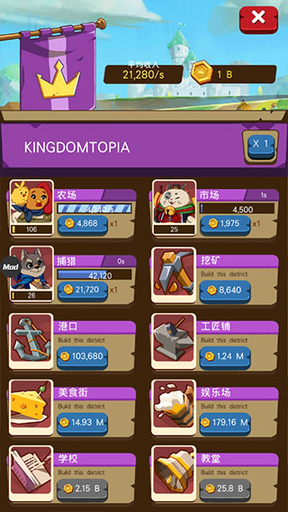 放置动物王国无限钻石版截图5