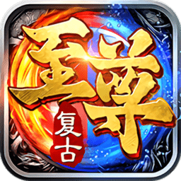 龙皇传说复古至尊官方版(暂未上线)v3.3.0