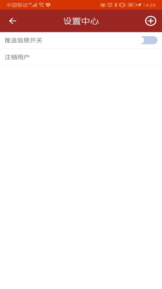 癫痫中药秘方下载