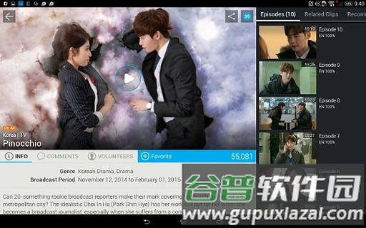 Viki视频破解版图片3