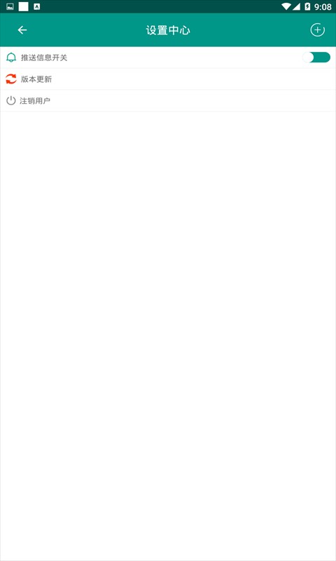 癫痫良医手机版截图2