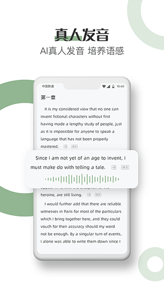 英语读书app截图5