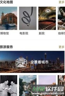 数字苏州图片3