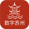 数字苏州手机版v2.8.0