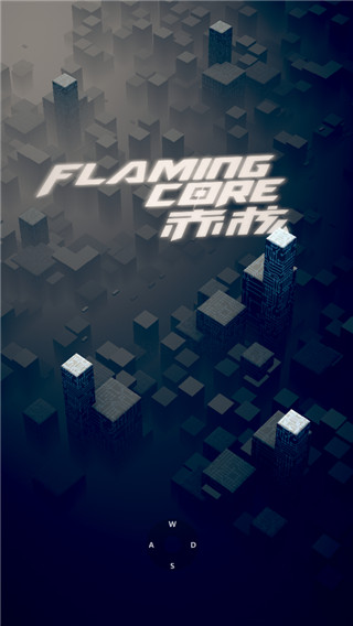 Flaming Core官方版截图3