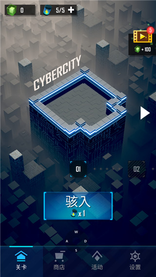 Flaming Core官方版截图5