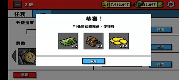 僵尸时代3中文版截图3