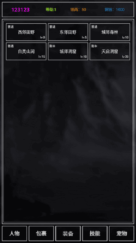 好汹涌的挂机游戏截图1