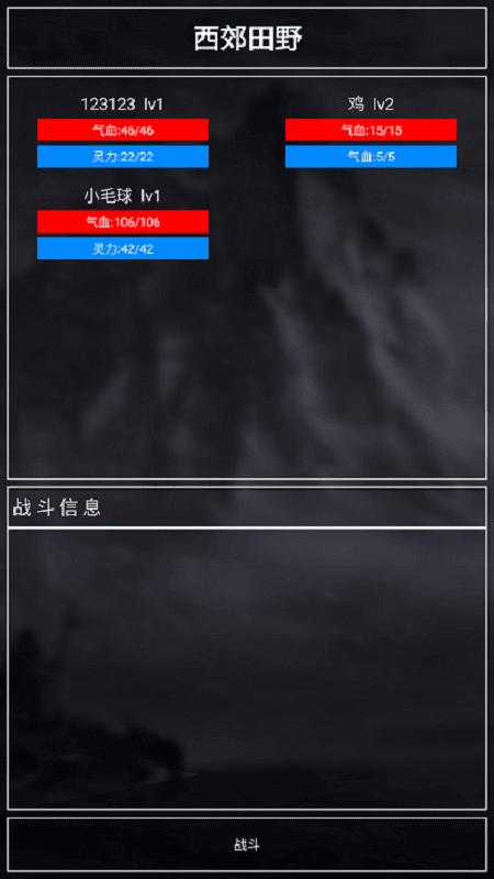 好汹涌的挂机游戏截图2