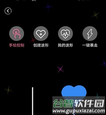 Kistoy APP