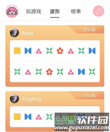 Kistoy APP