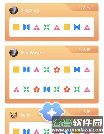 Kistoy APP