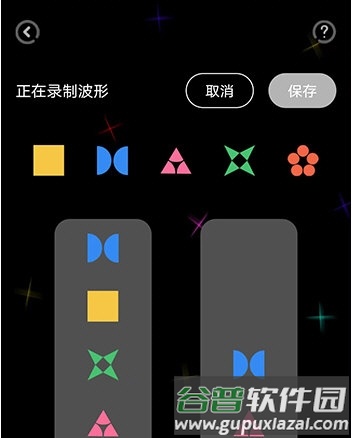 Kistoy APP