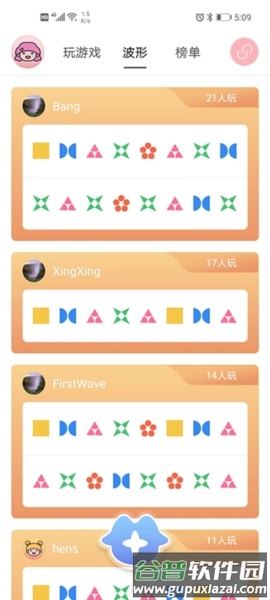 Kistoy APP截图3