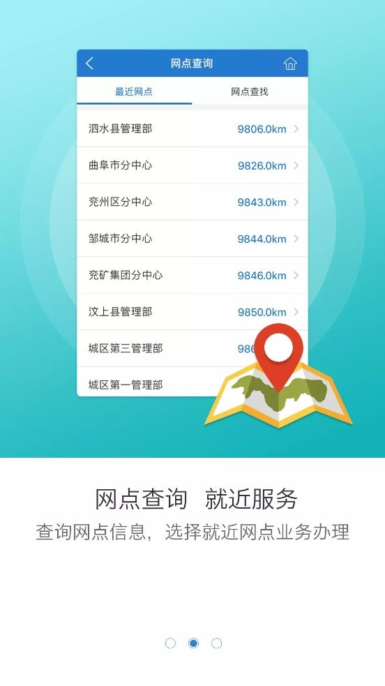 宜宾公积金官方版截图1