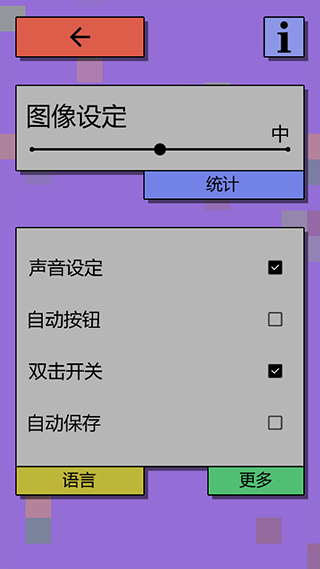 经济战略模拟Achikaps中文版截图4