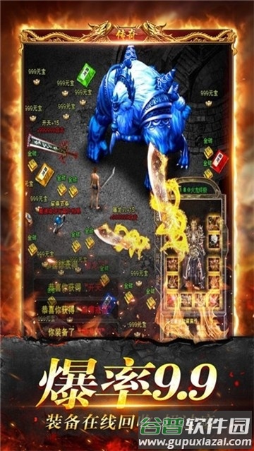 龙皇之刃官方版(暂未上线)截图1