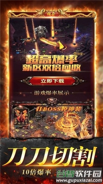 龙皇之刃官方版(暂未上线)截图2