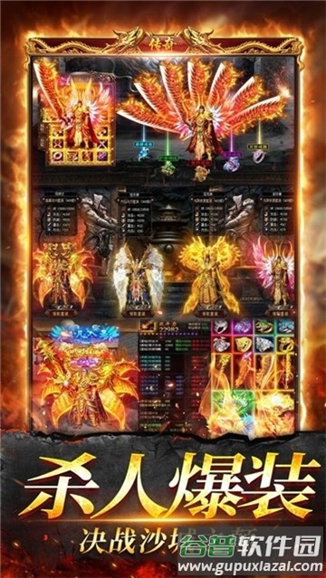 龙皇之刃官方版(暂未上线)截图3