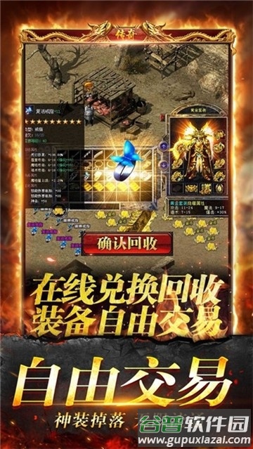 龙皇之刃官方版(暂未上线)截图4