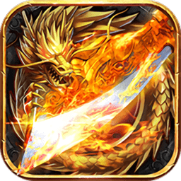 龙皇之刃官方版(暂未上线)v3.88