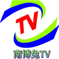 南博兔TV电视版v5.2.0