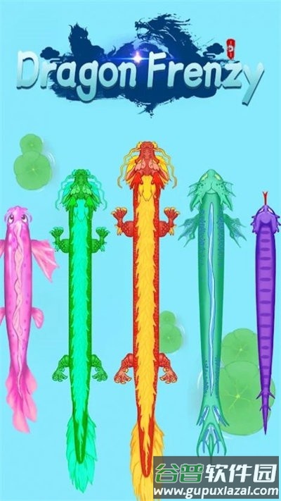 龙的疯狂手机版(dragon frenzyg)截图1