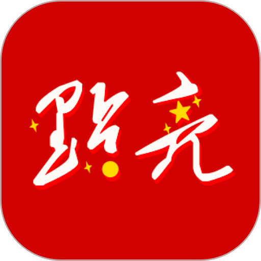 点亮城市v1.20.1
