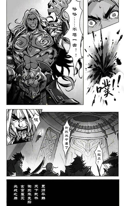 九州江湖情游戏截图1