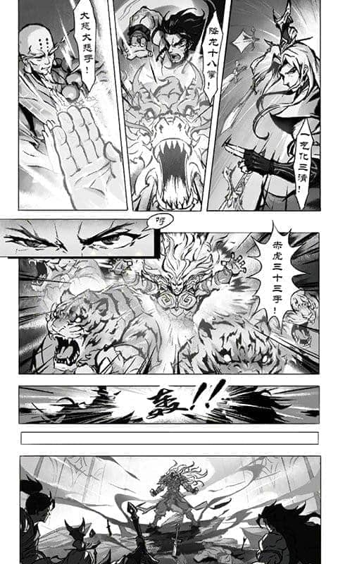 九州江湖情游戏截图3