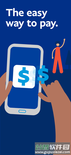 paypalapp安卓版截图1
