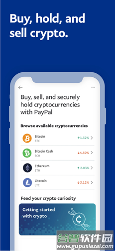 paypalapp安卓版截图3
