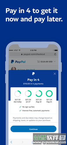 paypalapp安卓版截图4