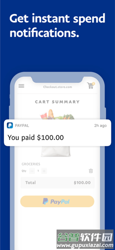paypalapp安卓版截图5