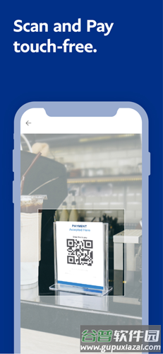 paypalapp安卓版截图6