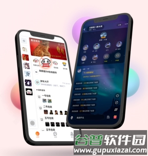 达咩app安卓版图片1