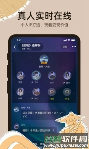 达咩app安卓版截图4