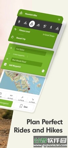 Komoot地图最新版本截图2