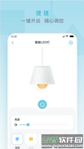 小麦智能app截图2