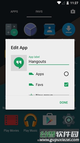 Nova Launcher修正中文增强版截图3